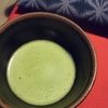 お薄