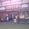 北野天満宮内の長五郎餅のお店☆