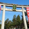初めて北野天満宮へ☆