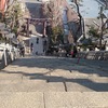 結構急なんです～