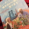 モーガンフリーマンとダイアンキートン