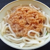 「天ぷらうどん」