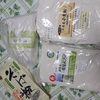使用材料