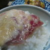 山かけ丼２