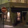 ①Itineraires。ずっと来たかったお店☆