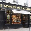 ②Moulin de la vierge☆