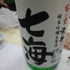 うれしすぎるよ、これは。