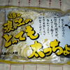 ３袋入り　３８９円