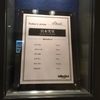 出演者表^ ^