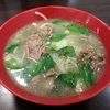 牛肉麺