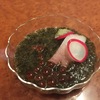 気に入った、お酒の肴
