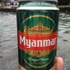 ミャンマービール
