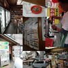 越前屋田中酒店