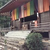 佛隆寺のお堂