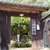 木彫展示館へ☆