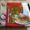 袋はこんな柄
