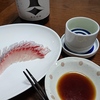 鯛のお刺身　柑橘の醤油