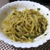 混ぜたらこんな感じ