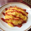 ロッジ赤石のオムライス。
