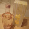 お神酒