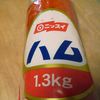 ニッスイの魚肉ハムを使用