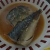 味噌煮