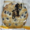 塩味と香ばしい黒豆がたまらない(#^.^#)