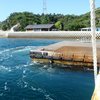 大久野島到着