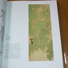 私は今回、この「緑雨」ほか雨の絵に惹かれました