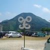 大屋富士男校長☆