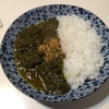 サグチキン