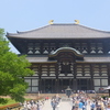 東大寺