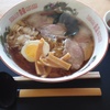 中華そば（ラーメン）600円。