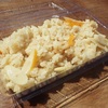 筍ごはん♪