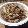 白老牛の牛丼