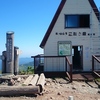 避難小屋のある山頂☆