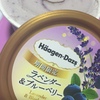 期間限定のフラワーフレイバー♡