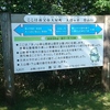 いろんな看板あり☆