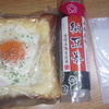 ベーコンエッグトーストと納豆巻