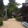 西国３３ヶ所観音霊場　第３２番
繖山　観音正寺