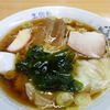生駒軒の雲呑麺630円
