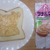 ツナ＆マヨ