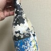 海底酒（10年）
