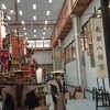 高山祭屋台会館１