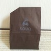 SOUQさんのくまさんプリントが可愛い紙袋。