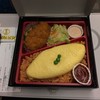 膳まいのオムライス＆カニクリームコロッケ弁当。