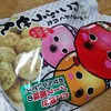 たこふうせん