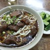 牛肉麺