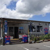 仮設住宅