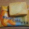 マンゴーケーキ